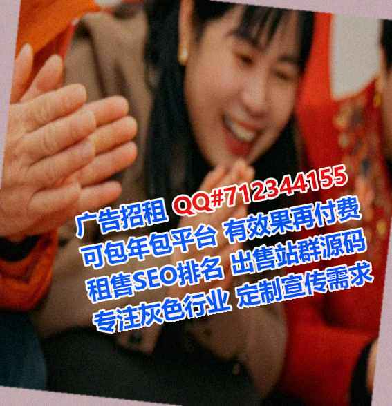 乐亭卵妹系统集成工作室